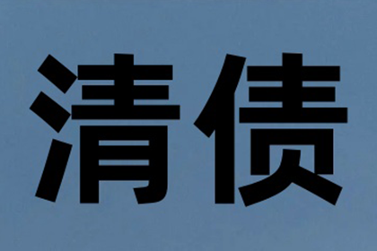 欠款未偿入狱后能否继续履行还款义务？